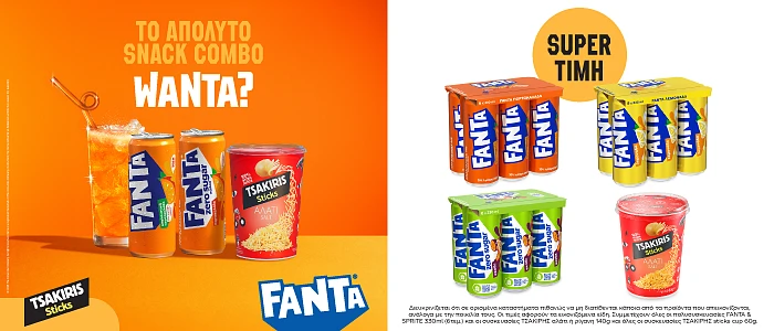 fanta pro 13.26 (3e) front