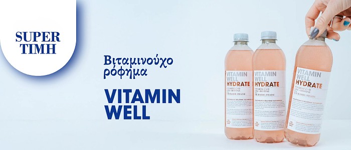 vm pro 16.26 (foodrinco) front