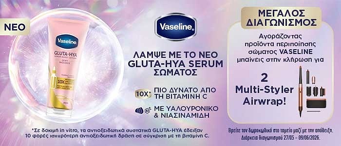 vaseline pro 11.26 (unilever) front