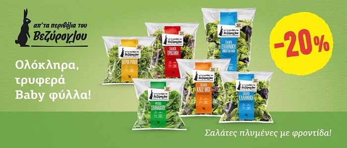 veziroglou pro 09.26 (veziroglou) front