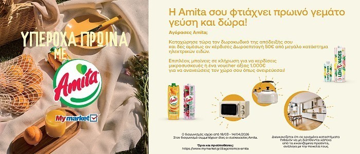 Banner carousel image