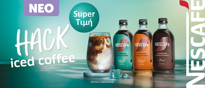 nescafe pro 14.26 (nestle) front 2