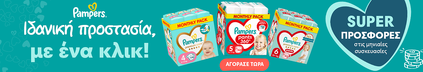 pampers pro 06.24 moro (pg) category banner