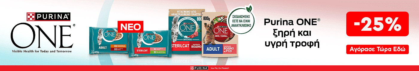 purina one pro 13.24 pet (nestle) category banner
