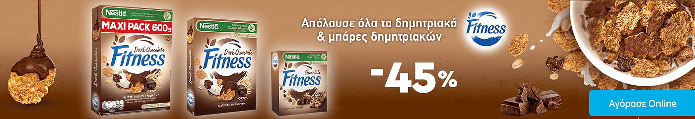 fitness pro 08.24 proiono (nestle) category banner