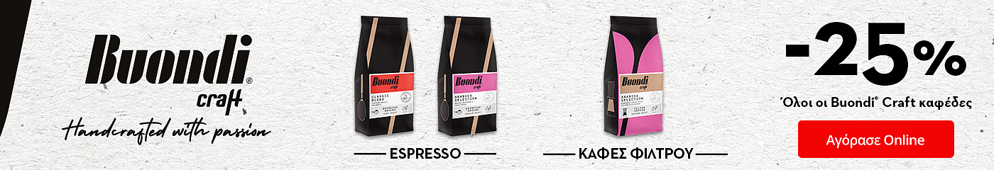 buondi pro 06.24 coffee (nestle) category banner