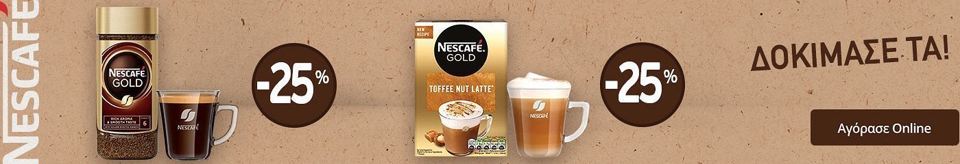 nescafe pro 23.23 coffee (nestle)