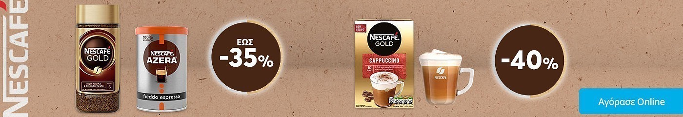 nescafe pro 08.24 coffee (nestle) category banners