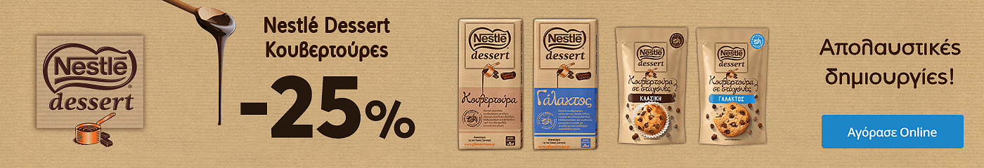 nestle dessert pro 08.24 sokolata (nestle) category banner
