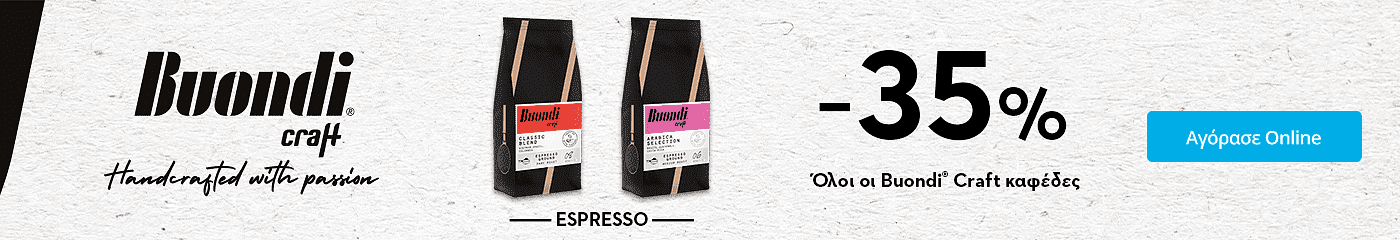 buondi pro 12.24 coffee (nestle) category banner