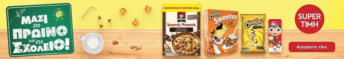 Quaker & Cheetos pro 19.23 snacks (PepsiCo)