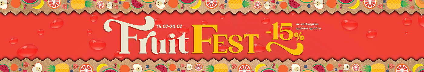 fruit fest brand pro 13.24 frouta (15/7-20/7) category banner