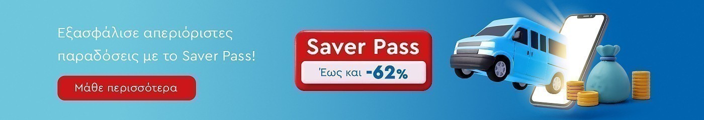 saver pass category banner (froyt-lax,fr.kreas-psari,tyria-allant-deli)