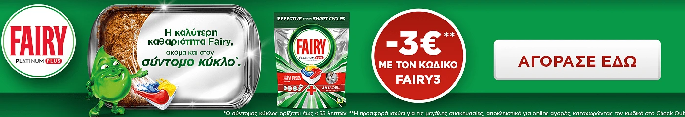 fairy pro7.24 category banner (PG)