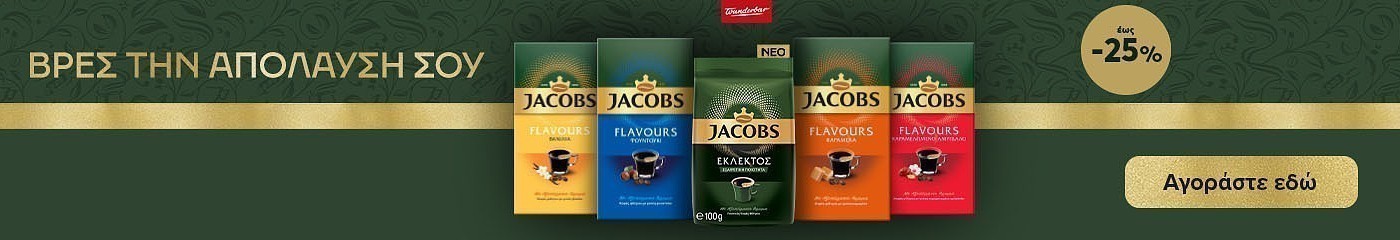 jacobs pro 07.24 coffee (jde) category banner