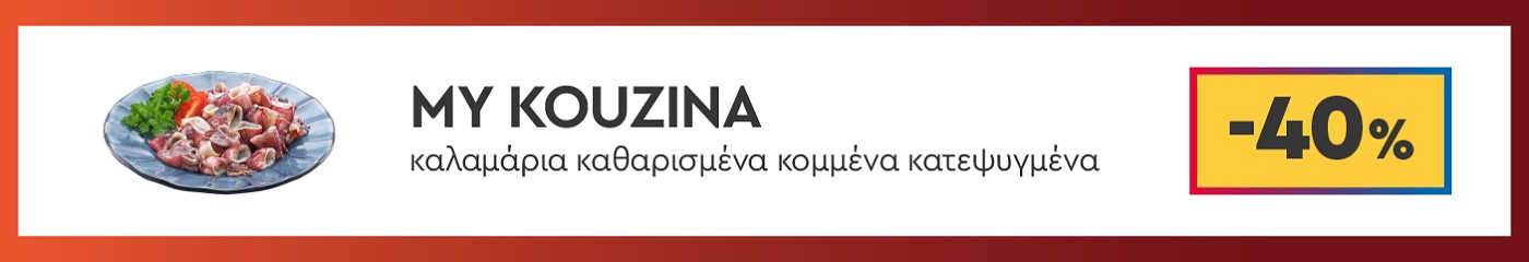 my kouzina pro 06.24 katepsigmena (my market) category banner