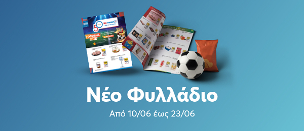 fylladio pro 12.26 (my market) category banner