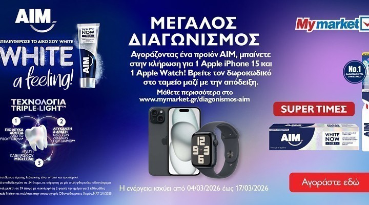 aim pro 05.26 (unilever) category