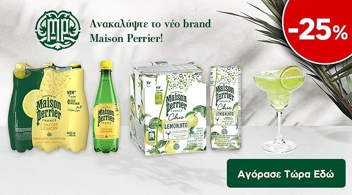 perrier pro 20.24 nero (nestle) category banner