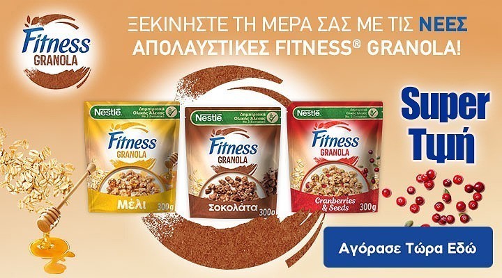 fitness pro 23.25 (nestle) category bannner