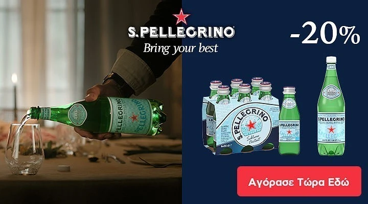 pellegrino pro 24.25 (nestle) category banner