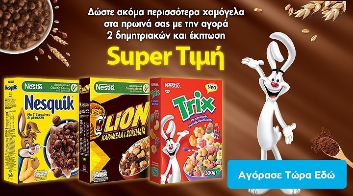 nesquik pro 24.25 (nestle) category banner