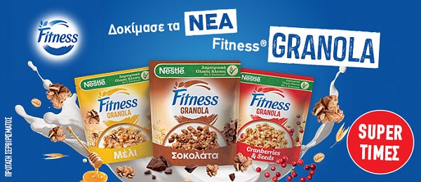 fitness pro 07.26 (nestle) category banner