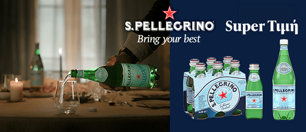 pellegrino pro 12.26 (nestle) category