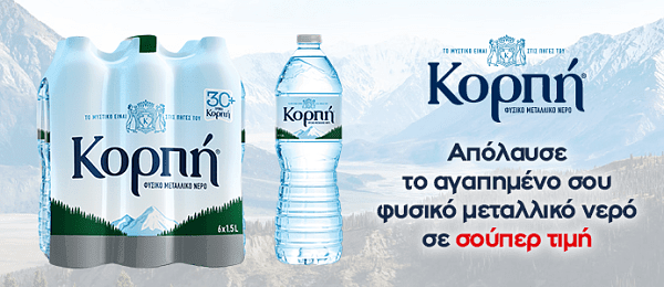 korpi pro 10.26 (nestle) category banner