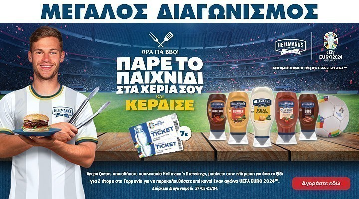 hellmanns pro 06.24 dressings trofima (category banner)