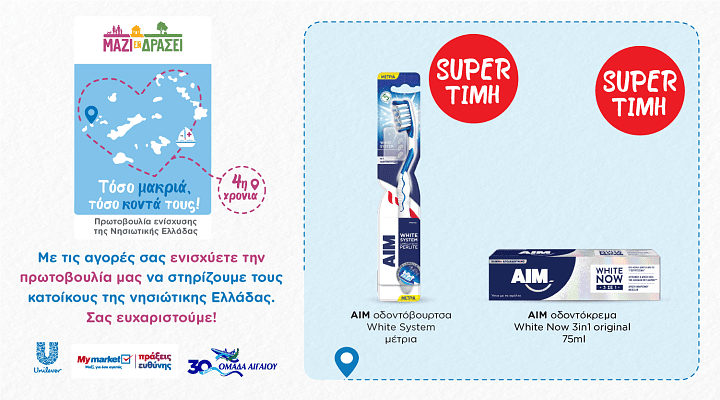 unilever pro 24.25 (unilever) category