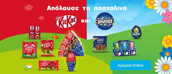 nestle pro 07.26 (nestle) catergory