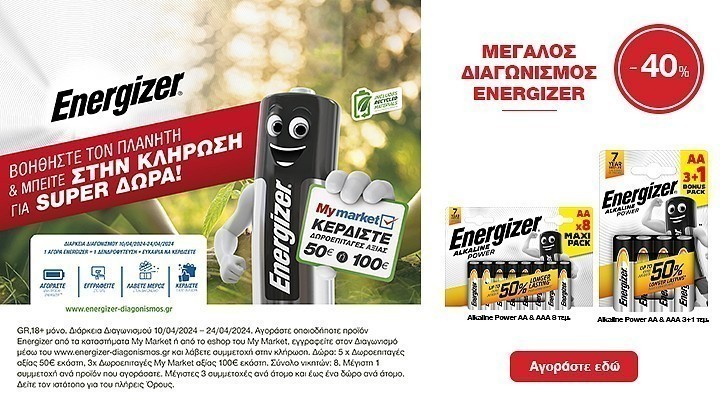 energizer pro 07.24 home (mantis) category banner