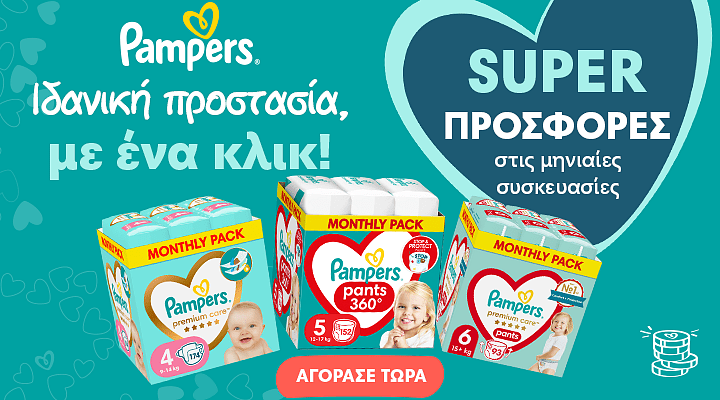 pampers pro 07.24 moro (pg) category banner