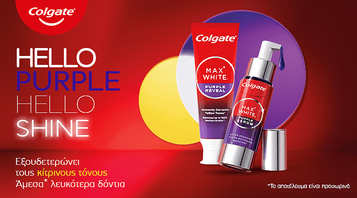 colgate pro 25.25 (colgate) category banner