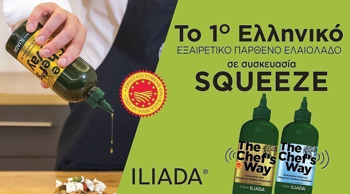 the chef's Way pro 24.25 (the chef's Way) category