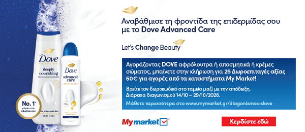 dove pro 21.26 (unilever) category