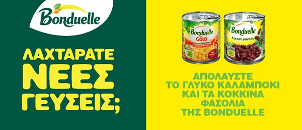 bonduelle pro 07.26 (bonduelle) category