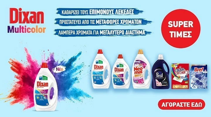 henkel pro 24.25 (henkel) category