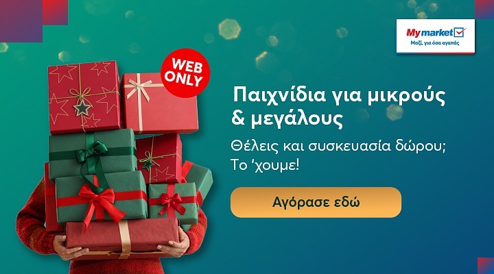 web only paixnidia (my market) category banner