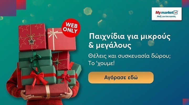 web only dora desktop 2025xmas (desktop)