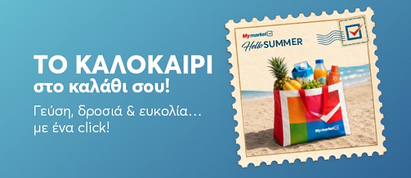 summer_shop_category_sm12.26_desktop