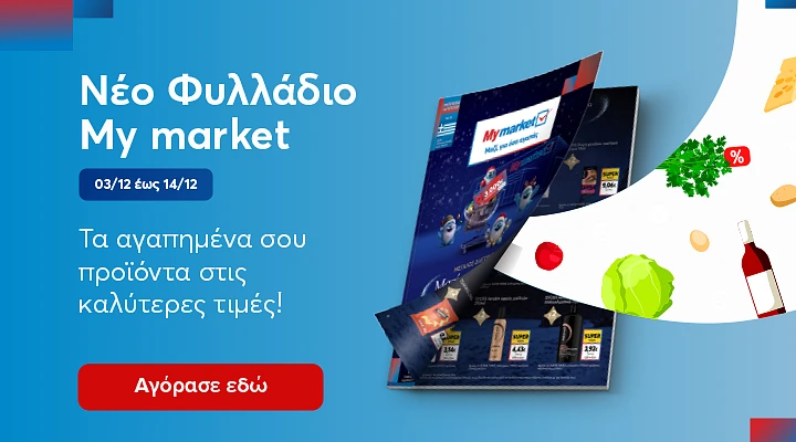 Publitas sm 24.25 prosfores fylladiou