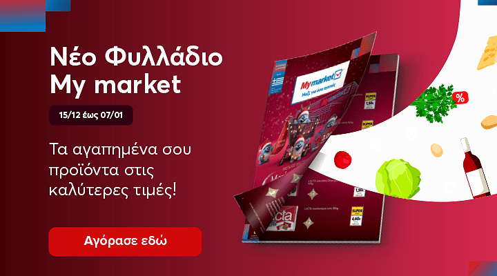 fylladio sm 25.25 (my market) catergory