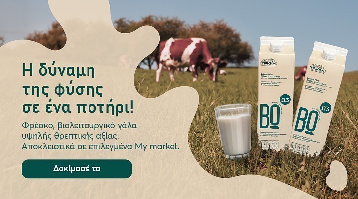 trikki category banner