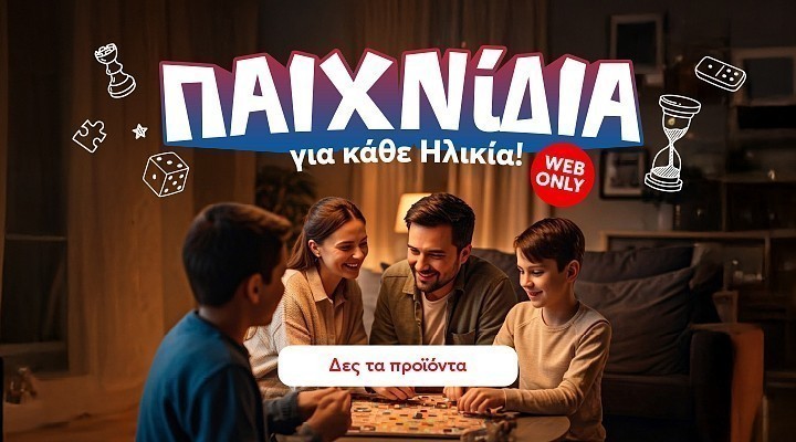 web only paixnidia (my market) category banner