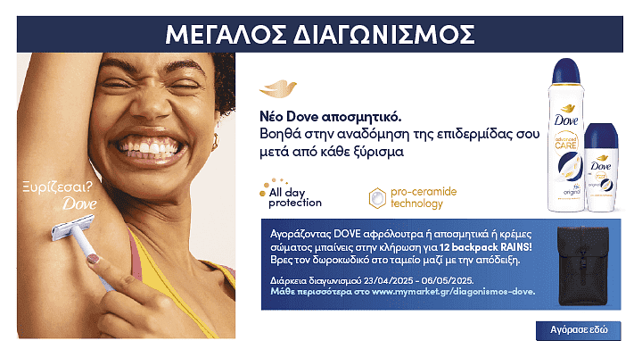 dove pro 08.25 (unilever) category banner