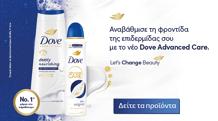 dove pro 05.26 (unilever) category