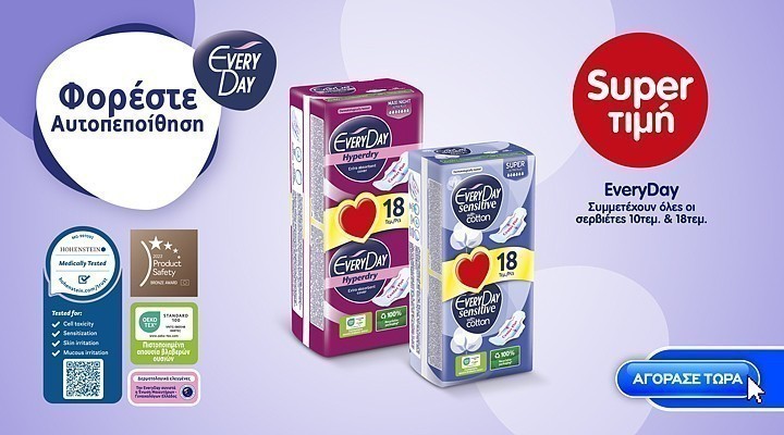 everyday pro 04.26 (mega) category banner