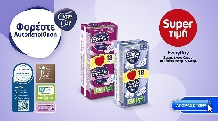 everyday pro 05,26 (mega) category banner